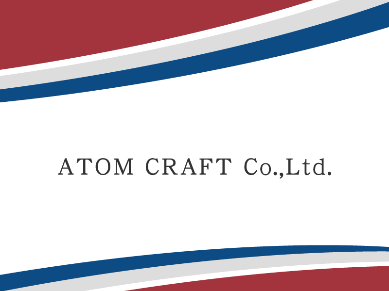 沖縄県うるま市の株式会社ATOM CRAFTのホームページを公開しました。